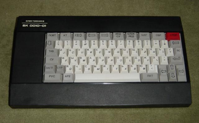 1985: Elektronika BK-0010-01